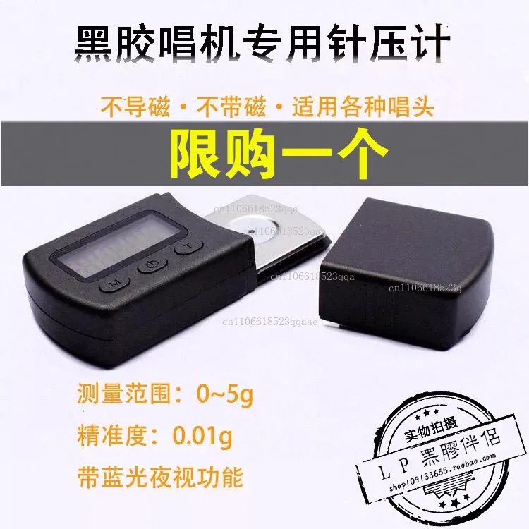 1 PCS Professional LP Digital Turntable Stylus Force Scale balance Gauge LED Dzr Arm Load Meter Vesion For Tonearm Phono