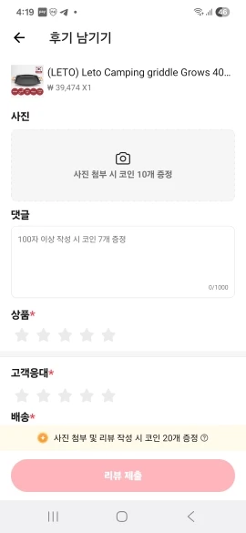 구매후기