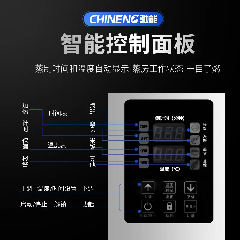 Large cart steaming cabinet Commercial tunnel type steaming room Central kitchen equipment Canteen steamed buns steaming cabinet