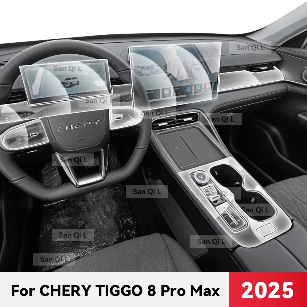 

Для CHERY TIGGO 8 PRO MAX 2025 прозрачный ТПУ автомобильная центральная консоль приборной панели навигация защита от царапин внутренняя пленка
