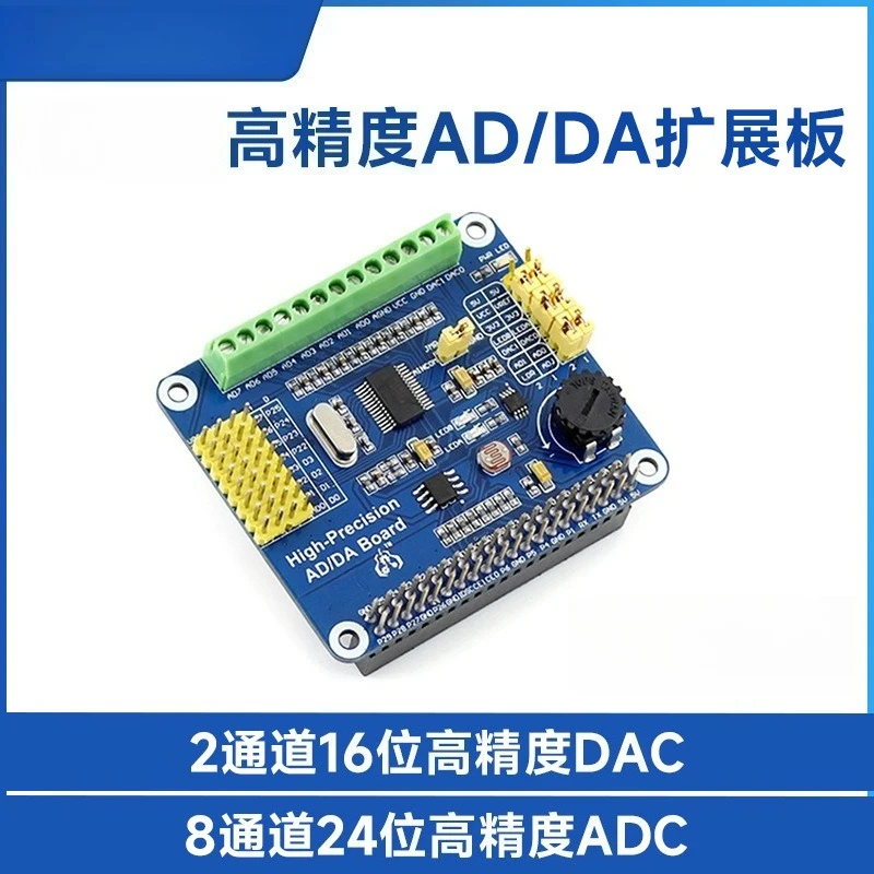 High‑Precision AD DA Expansion Board Module Analog Digital Converter For 3B+ 4 Generation Development Board