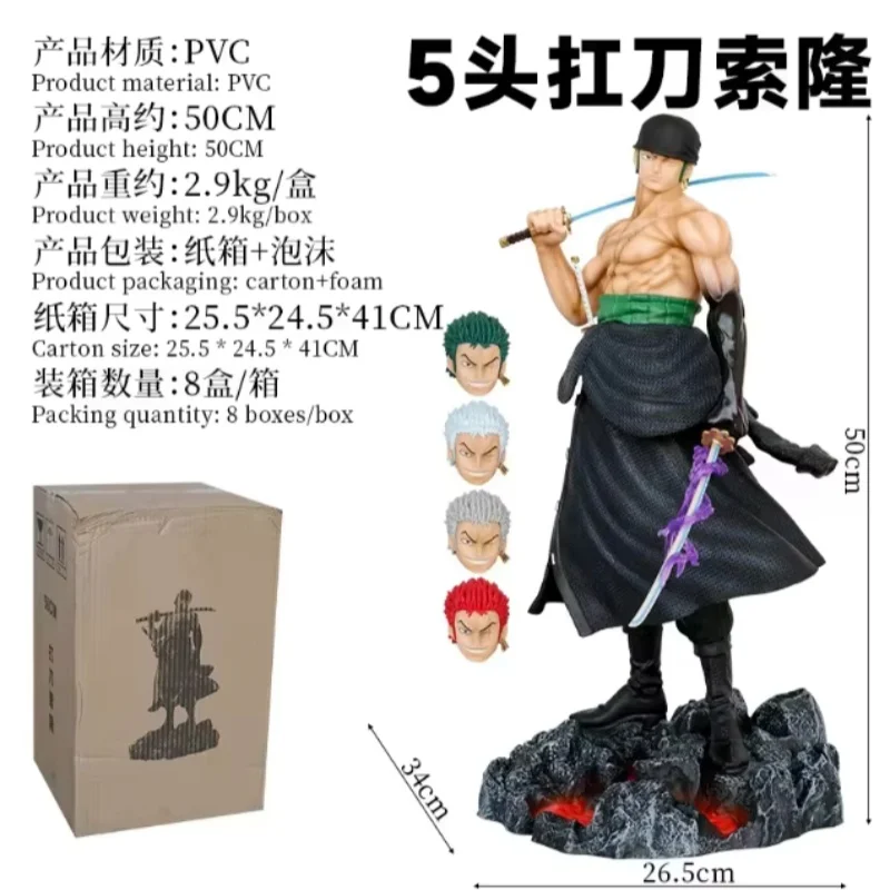 

Anime Large 50cm Five-Headed One Piece Eagle Carrying Knife Domineering Zoro Collectible Statue Model Figure Ornament Gifts