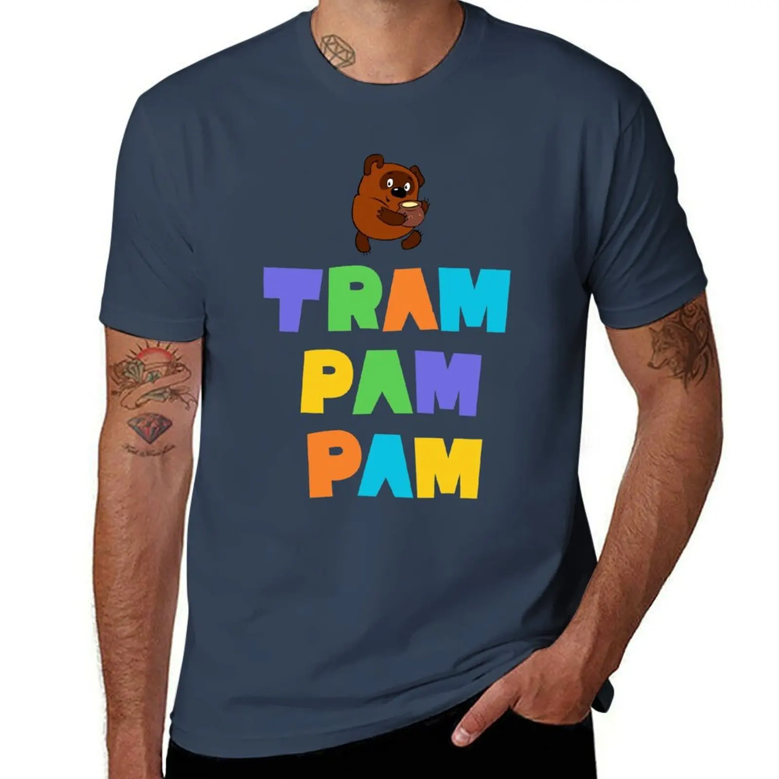 

Tram Pam Pam! T-Shirt Casual Street Style Short Sleeve Tee