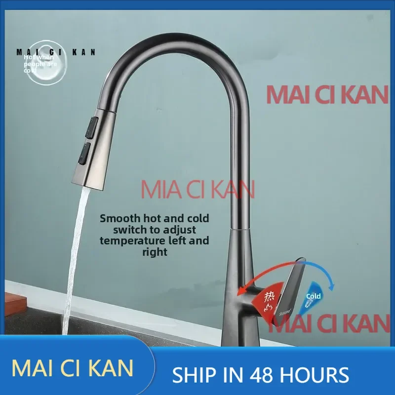 

Кухонный смеситель цвета оружейной стали с выдвижным изливом, подачей холодной и горячей воды, высоким давлением, тремя режимами и поворотным распылителем для домашней раковины.