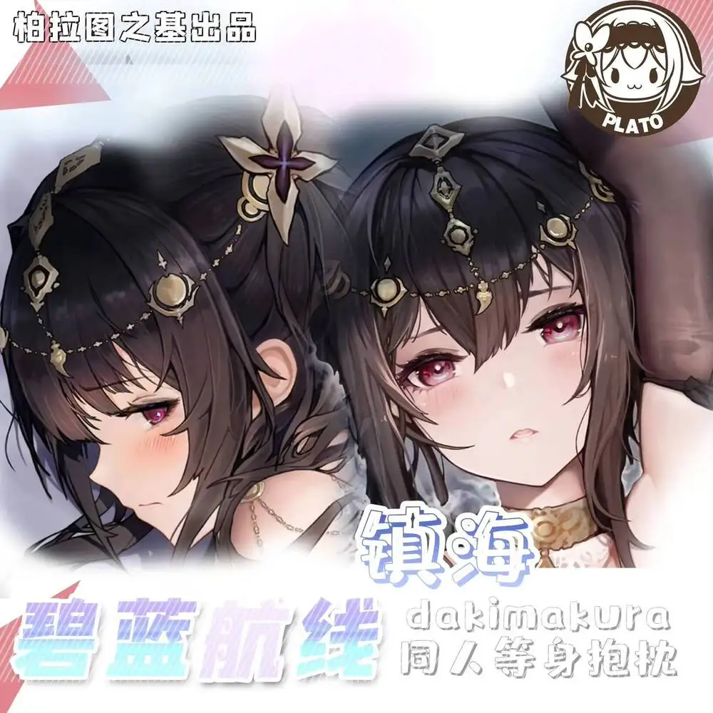 

Подушка-дакимакура ROC Chen Hai Azur Anime Lane: Сексуальный косплей-персонаж, обнимающий тело, наволочка, декор для дома и спальни, подарок для отаку