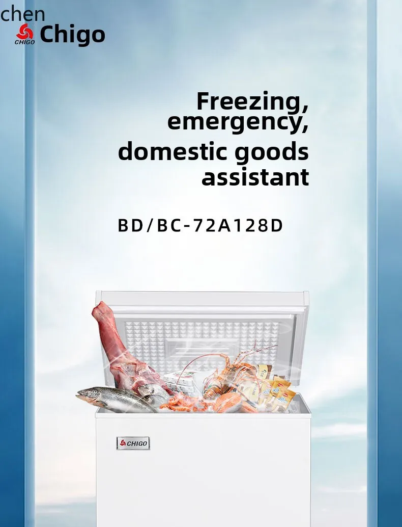 HTT micro-frost small freezer small conversion full freezing and refrigeration dual-purpose first-class energy efficiency mini