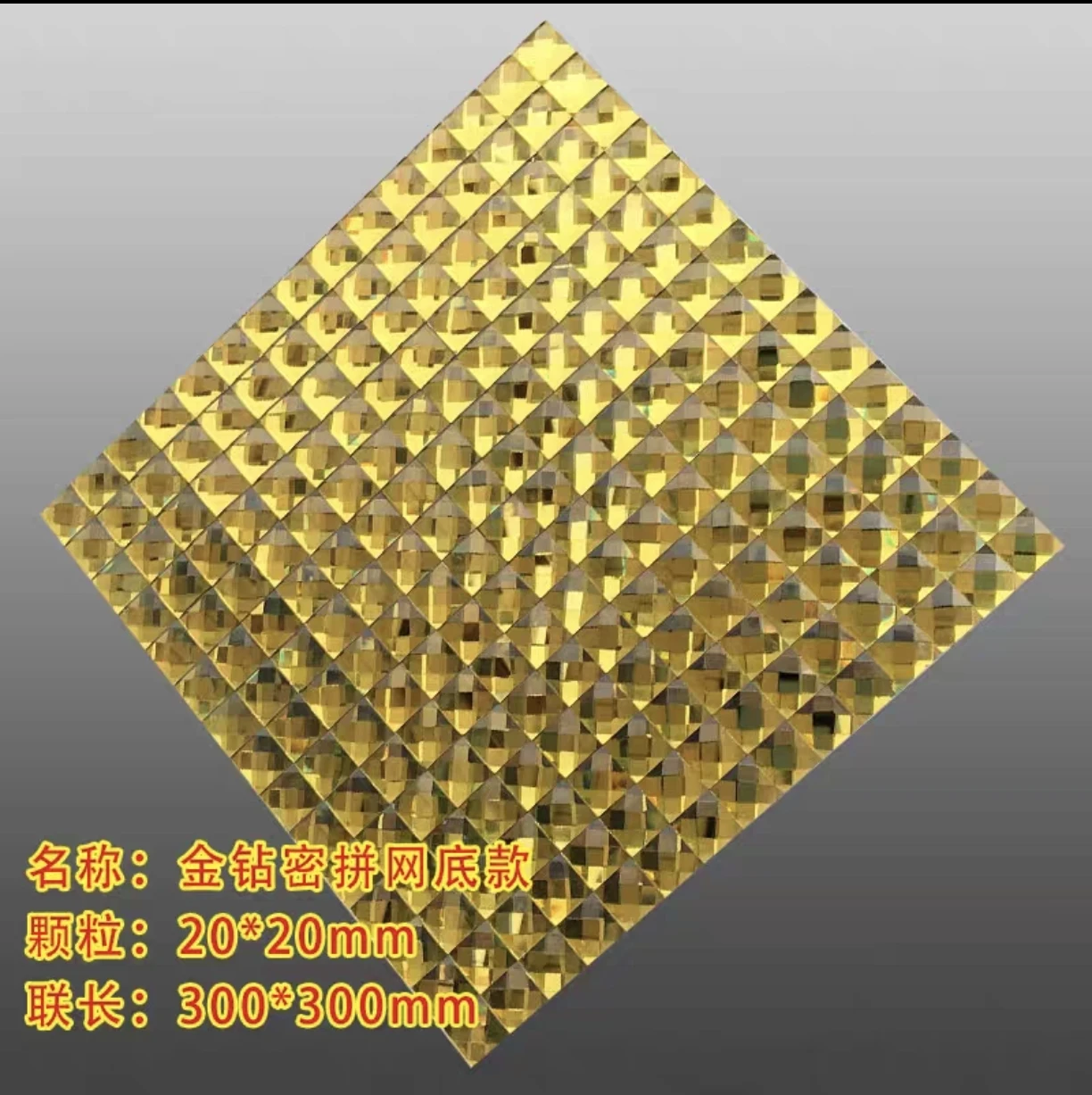 다이아몬드 유리 모자이크 벽 타일, 럭셔리 의류 매장 장신구, 상점 간판 장식, 13 면