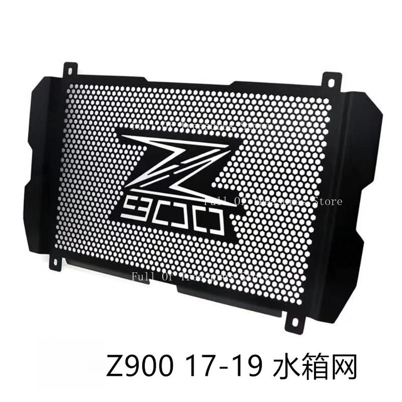 

Suitable for Kawasaki Z900 17-19 Modified Water Tank Network Cooling Water Tank Cover Water Tank Protection