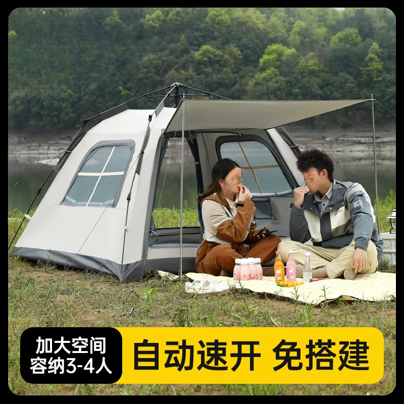 Outdoor Camping Leisure Picnic Tent Rain-Proof Automatic Tent Extra Thick Band Snow Skirt outside Sun Protection Easy-to-Put-up