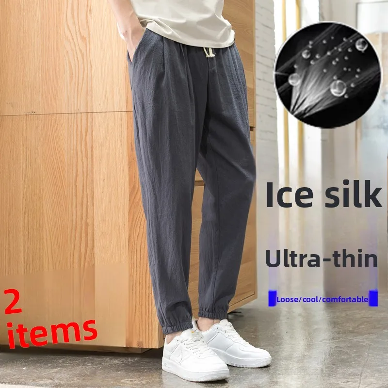 

Men's Casual Cotton Linen Pants Slim Straight Loose Work Fre Summer Ice Silk Spring Autumn Wear Comfortable Breathable