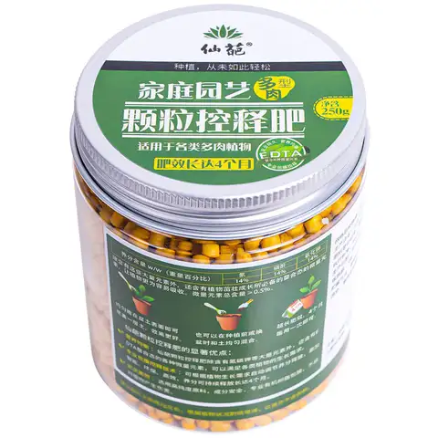 정원 꽃 비료 느린 방출 분재 식물 화분, 다육 복합 비료, 범용 야채 비료, 125g, 250g