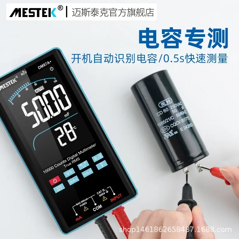 

MESTEK Multimeter Automatic Multifunctional High-precision Anti Burning Fully Automatic Testing Maintenance Electrician