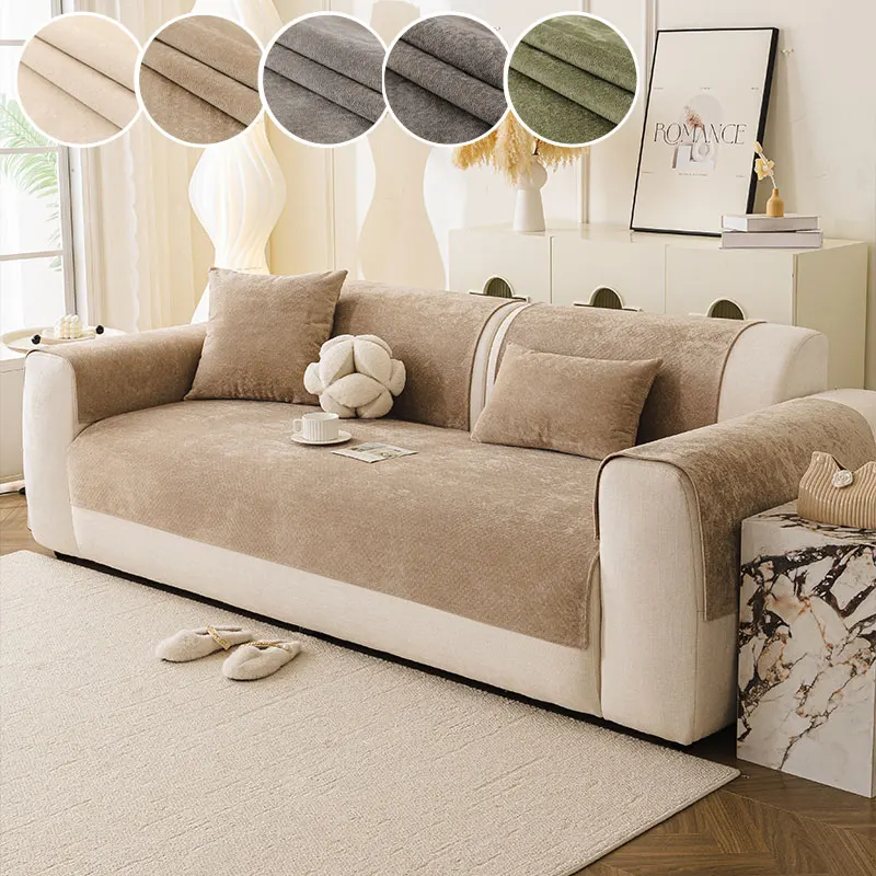 1PC-Four season universal sofa cushion, modern, simple, fixed, anti slip, anti cat scratch leather sofa special cushion