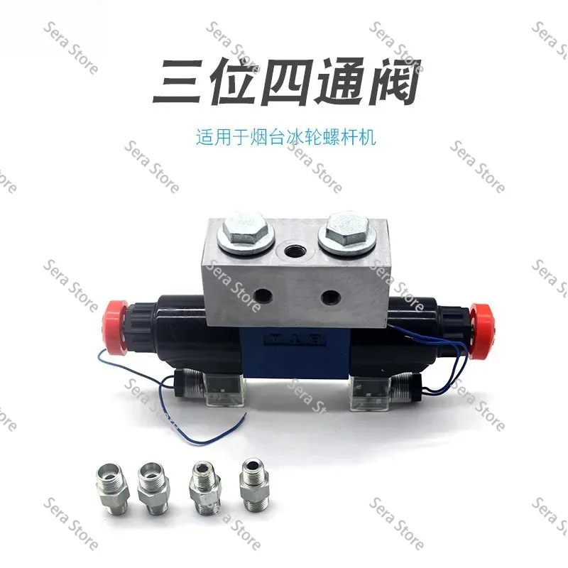 Yantai ice wheel screw machine three-position four-way valve 4WE6LD-61/AW220V reversing valve for ammonia