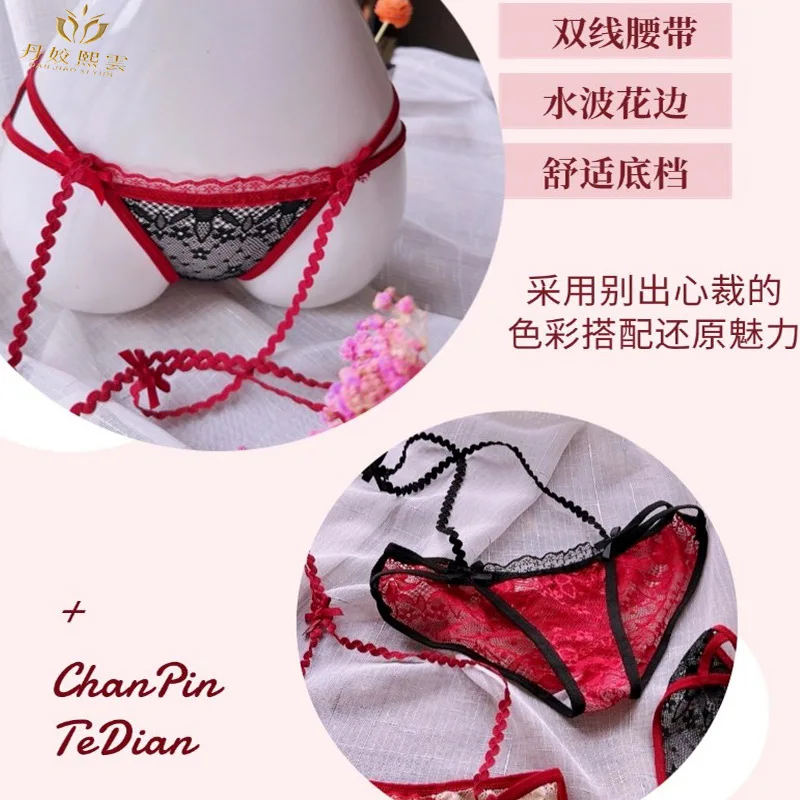 Bragas de cuello para mujer, bragas de tanga sexy, vientre de encaje encantador y colorido, luxúria pura francesa, tentación sexy, cintura baja hueca