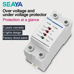 SEAYA 40A 63A Self-Compound Pilot Lamp Single Phase Voltage Protector Protector Relay Limit Over Current Protection