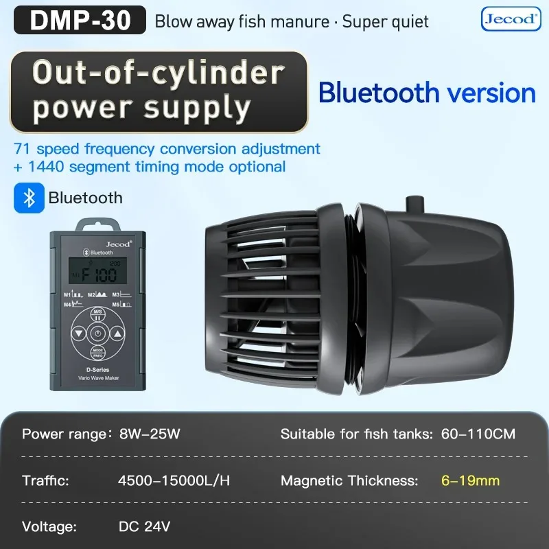 Jebao Jecod DMP-10/20/30/40 新型スマートBluetoothアプリ制御