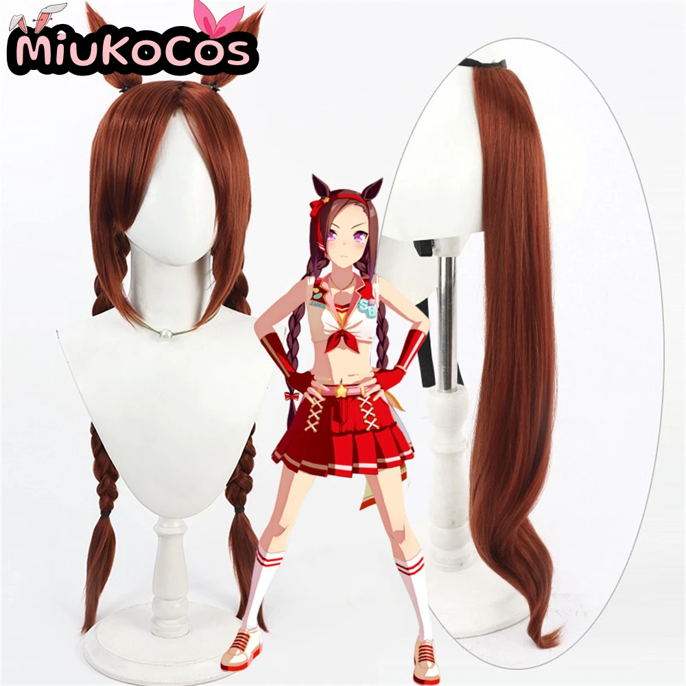 

IN STOCK サクラバクシンオー Sakura Bakushin O (Sports Festival) Cosplay Wig With Ears and Tail Umamusume:Pretty Derby Cosplay