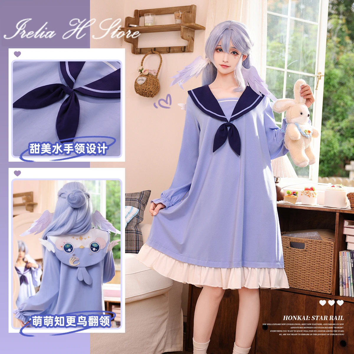 

Pre sale Irelia H Store Honkai: Star Rail Robin Cosplay Costume for women robin pajamas night dress anime cosplay