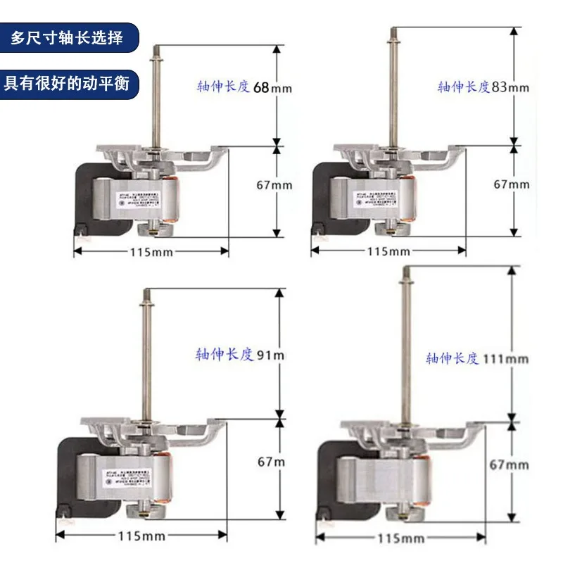 J238-112-11263 ZS6129-29043 Insulation cabinet oven high temperature fan H grade
