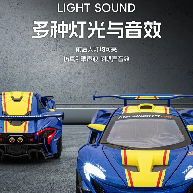 1:24 McLaren P1-GTR Track Alloy Model Simulation Rally Racing Car Toy Boy Car Decoration \'s Gifts