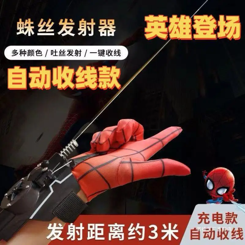 Jouets lanceurs de toiles Spiderman Ml Legends, lanceur de poignet Spider-Man, accessoires de cosplay Peter Parker, gants pour enfants, cadeau