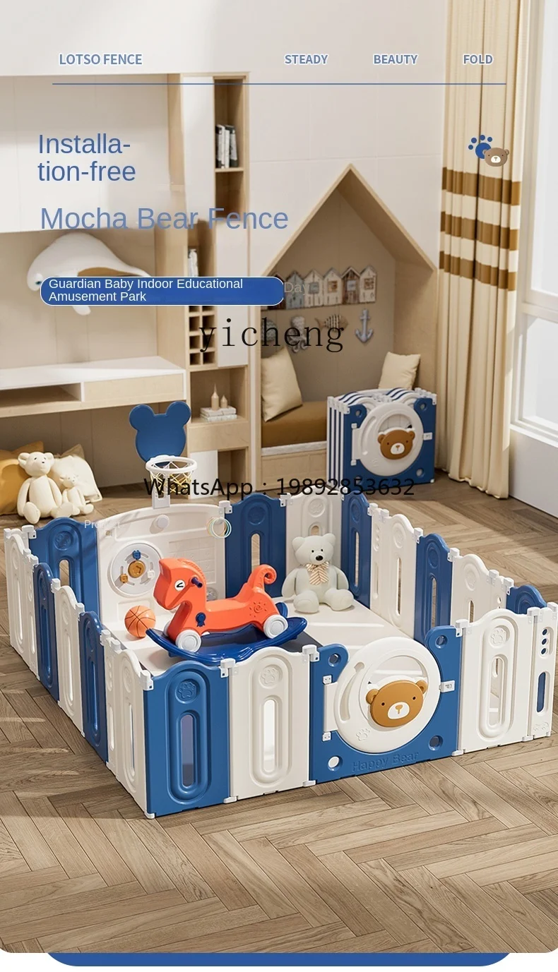 

ZZ Baby Fence Ground Baby Living Room Climbing Pad Game Fence Children's Indoor Paradise Fence