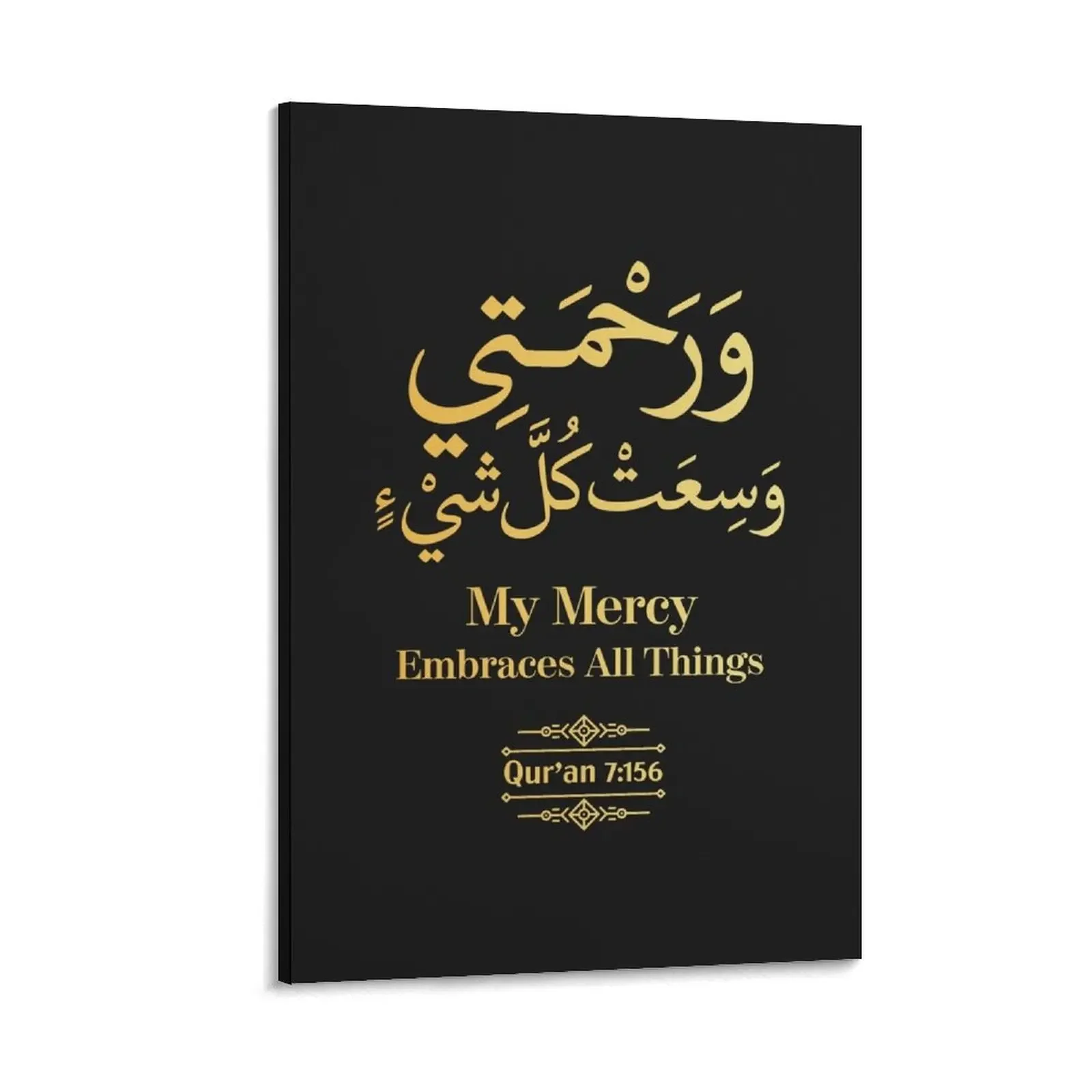 

My Mercy Embraces All Things - Qur'an (7:156) Canvas Painting stickers & posters Decor for room anime decoration