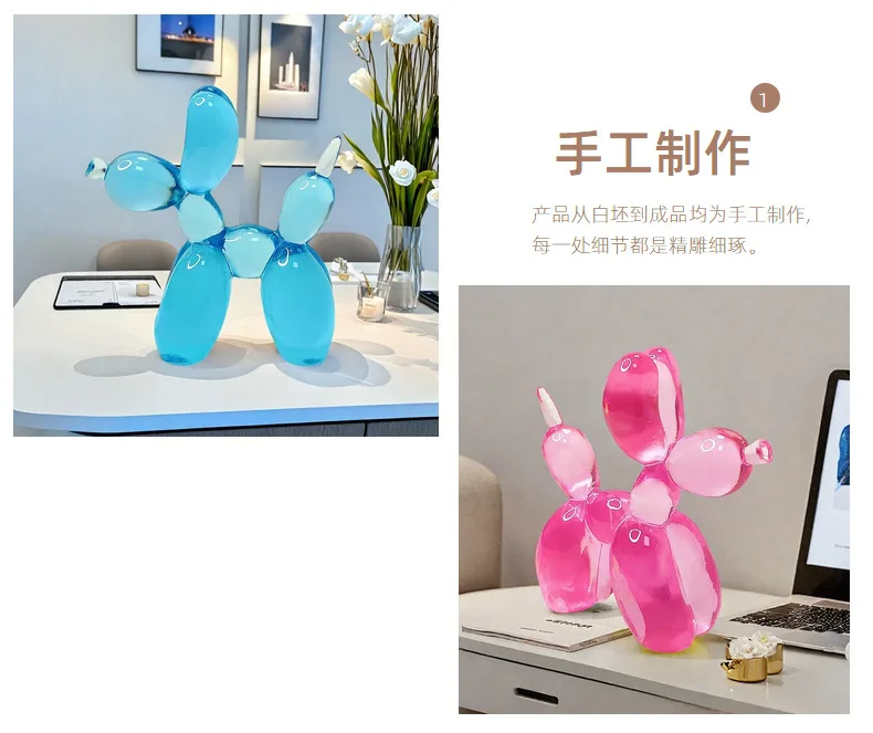 Farbige Transparente Ballon Hund Statue Kreative Europäische Dekoration Harz Tier Figur Wohnzimmer Desktop Ornament – Detail 6