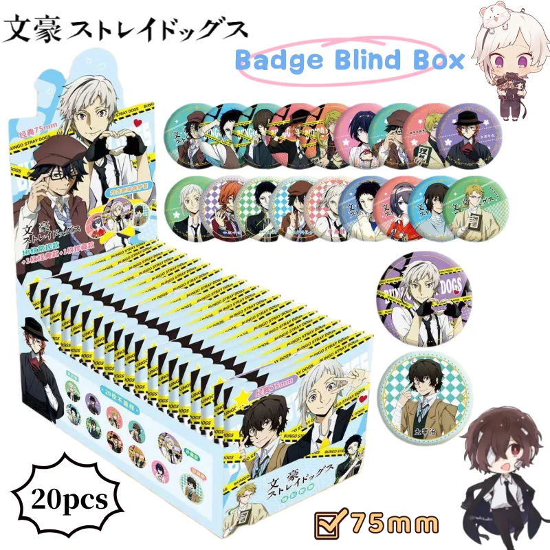 

Nakajima Atsushi dazai Osamu Nakahara Chuuya креативный мультфильм аниме периферийный значок слепая коробка вторичная брошь слепая сумка