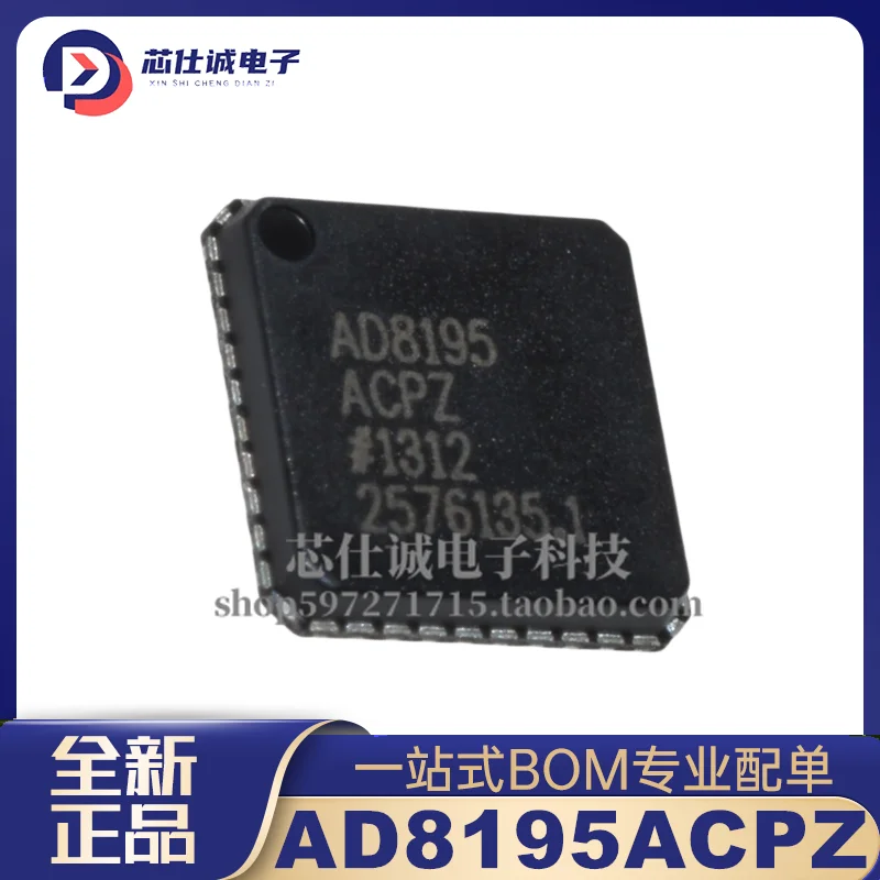 New AD8195ACPZ AD8195 QFN40 Video Processor Equalization HDNI Switching Chip In Stock