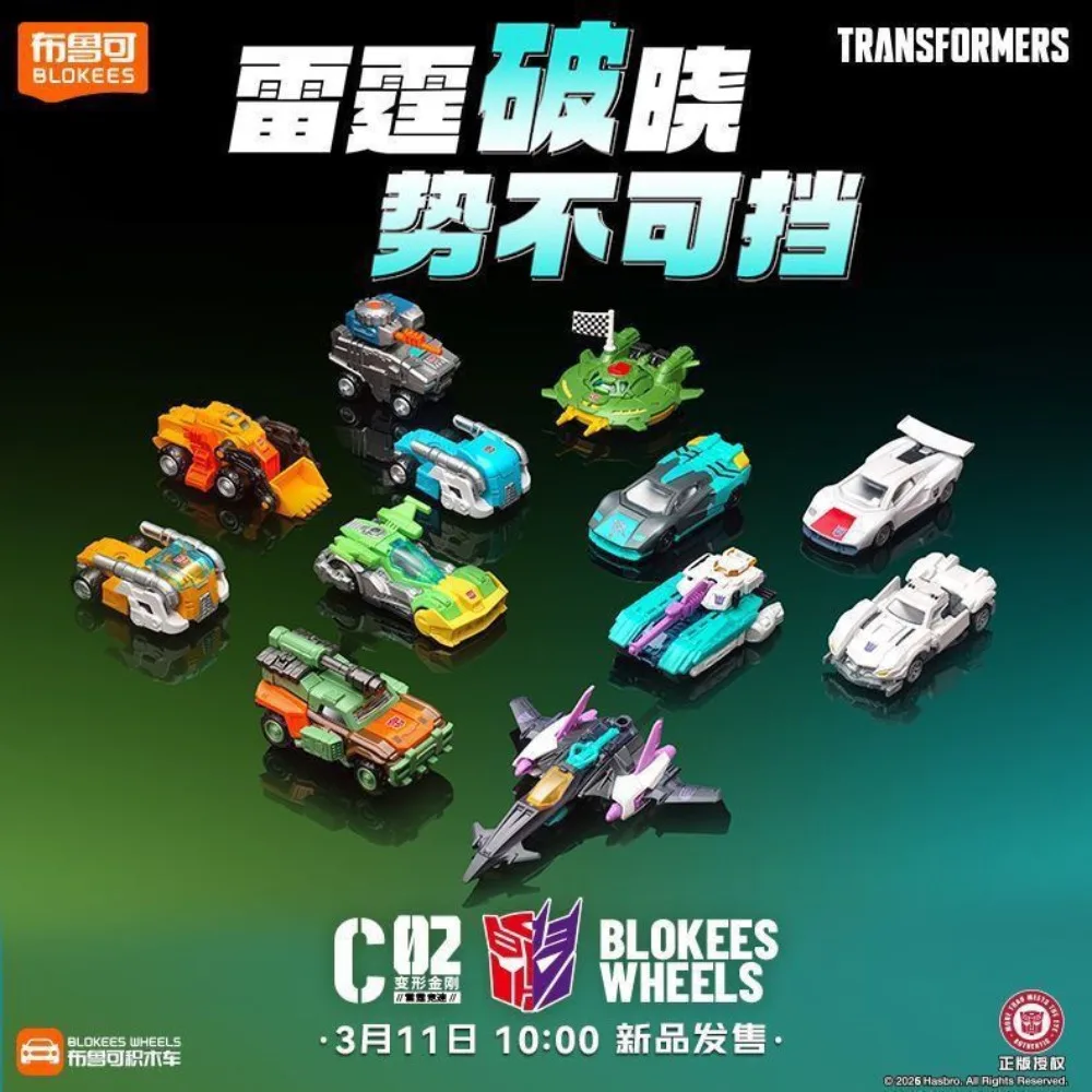 

BLOKEES WHEELS TRANSFORMERS C02 Wreck & Rule OverLord Model Kit Hasbro Genuine License Plane Tank Mode Action Figure Collectible