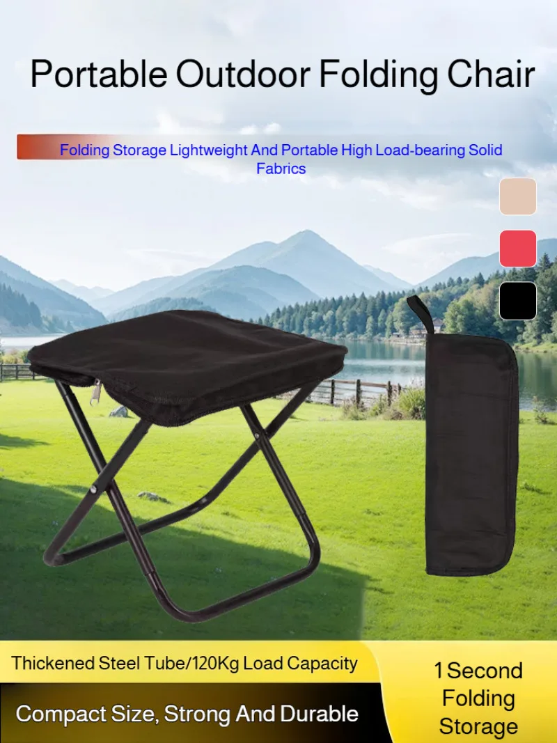 

Outdoor portable folding chair camping multifunctional small stool picnic stool fishing stool portable folding camping chair
