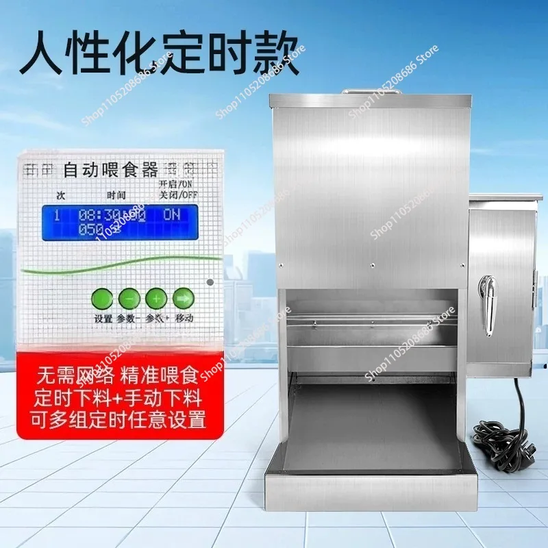 Large Medium-sized Dog Feeder Stainless Steel Automatic Timed Quantitative Feeding, Large Capacity,