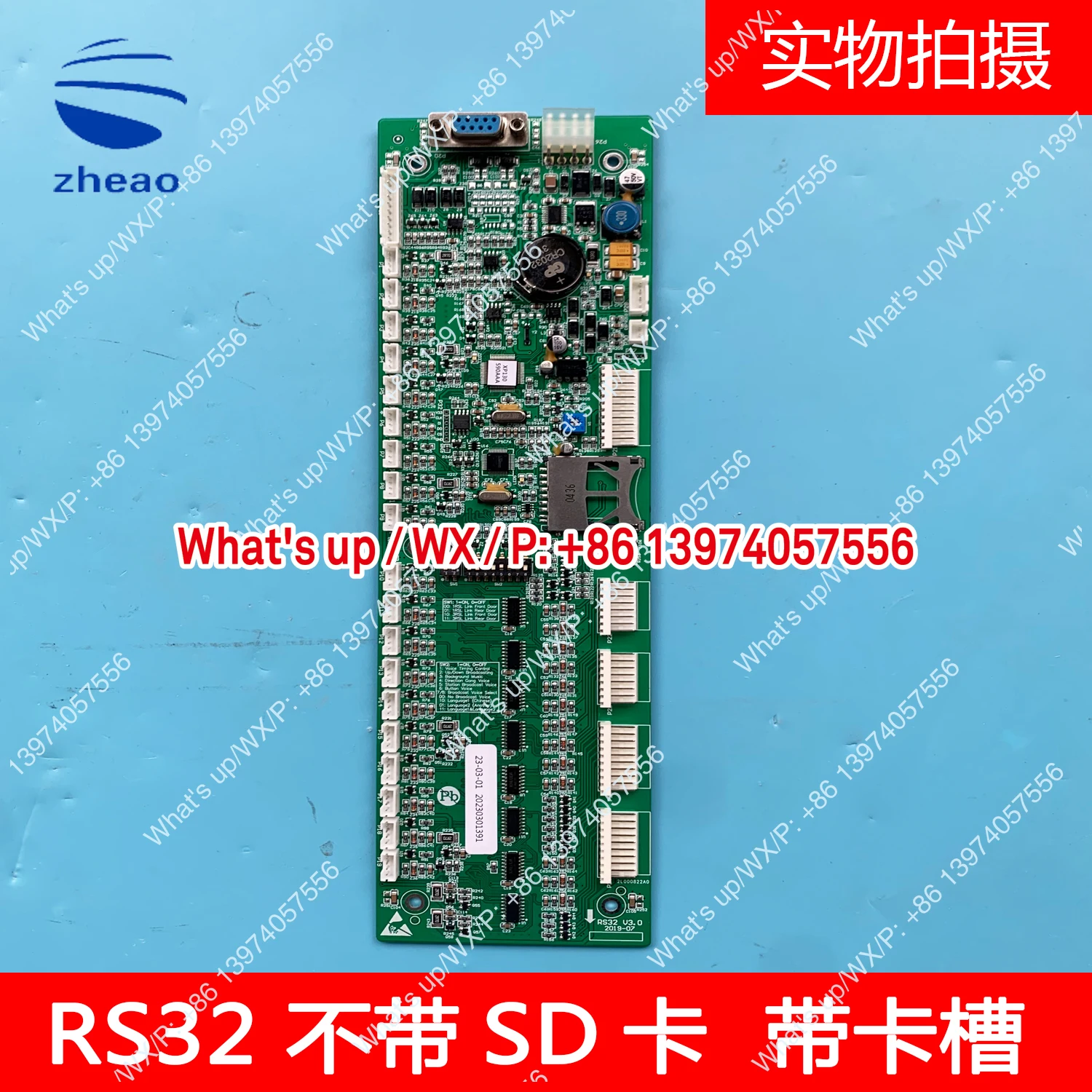 Applicable to  Electromechanical elevator car communication board RS32 V3.0 with SD card X AA26800ET997
