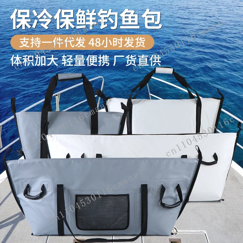 Outdoor Fish Protection Bag Multifunctional PVC Fishing Thickened Waterproof Large-capacity Storage  Portable Thermal