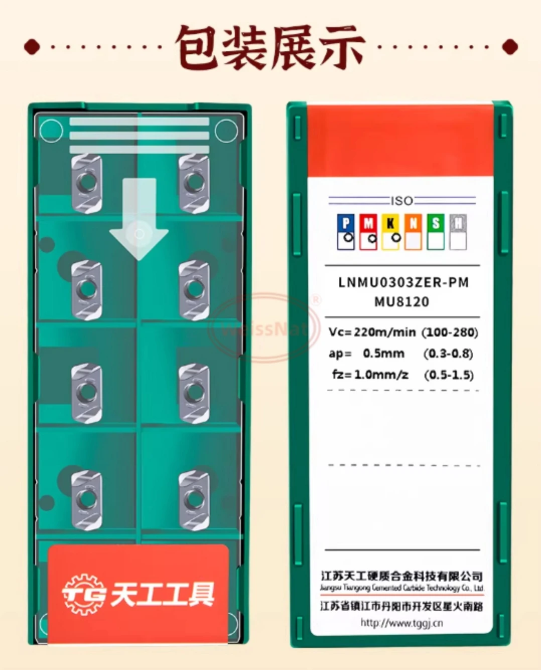 

LNMU0303ZER-DZ MU8120 MM8120 Carbide Inserts LNMU Milling Insert