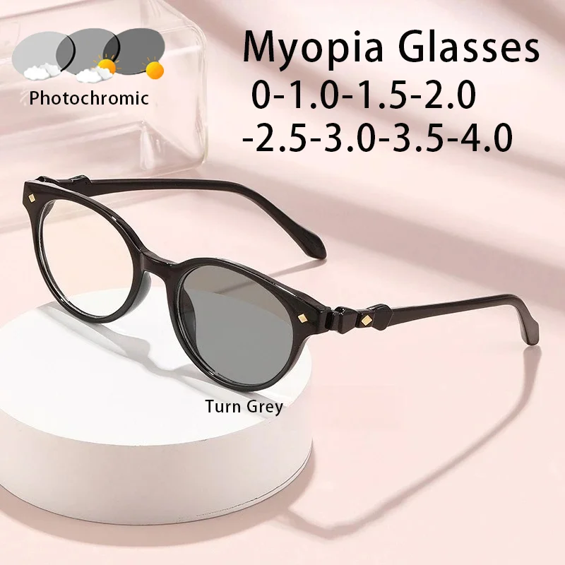 

Retro Cat Eye Photochromic Myopia Glasses Fashionable Versatile Personality HD Anti-blue Light Glasses Women's Grade Glasses