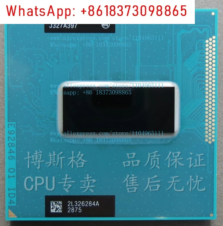New I7 3632QM official version notebook CPU SR0V0 seconds I7 3612QM low  temperature 35W quad-core