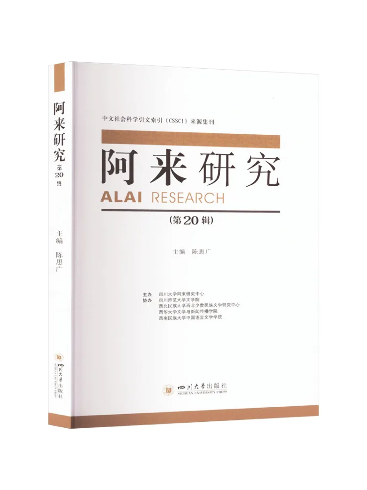 

Книга-Winshare Alai Research, 20-е издание