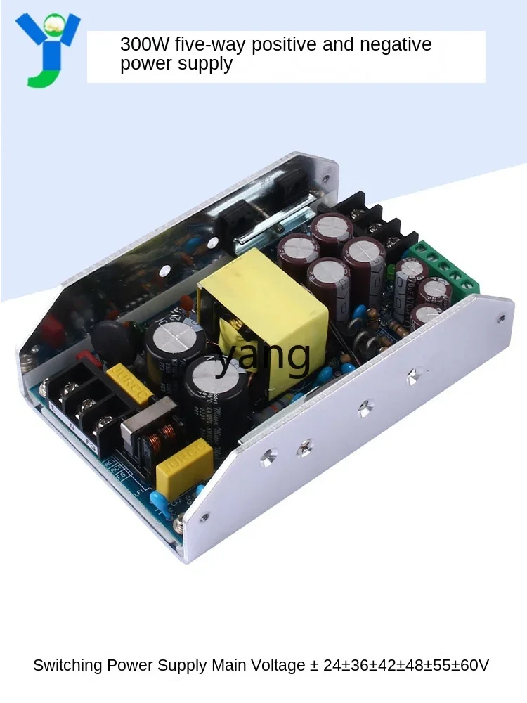 CX 300W five-way positive and negative power amplifier power supply main voltage output