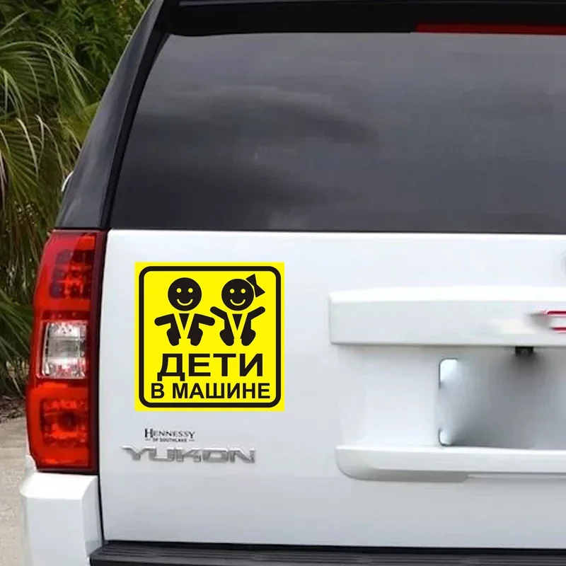 

15CM Self-adhesive Decal Children In The Car Sticker Waterproof Auto Decors on Bumper Rear Window,KK