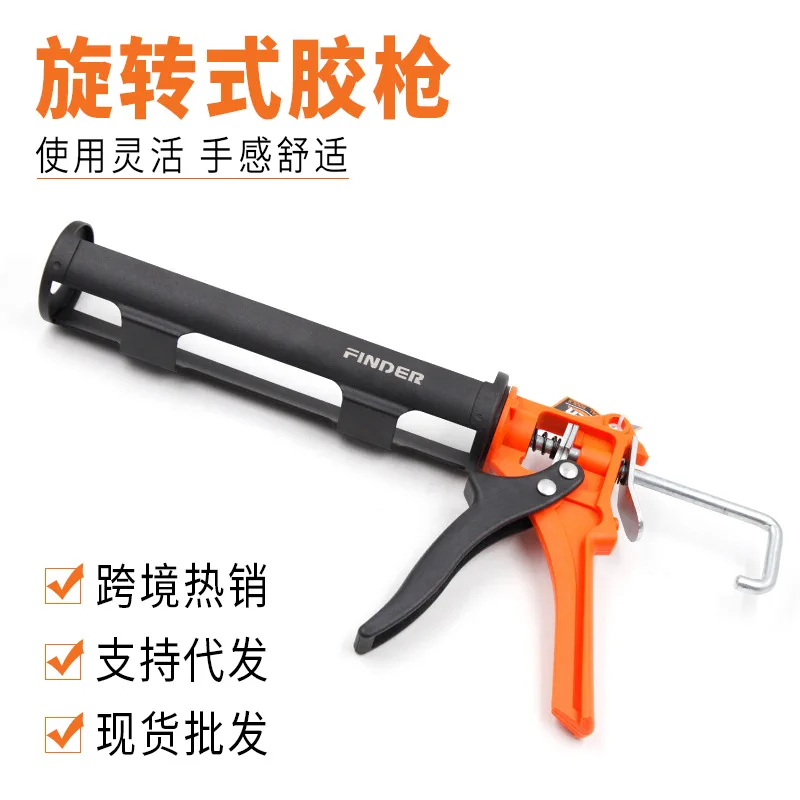 High-Quality Glass Glue Gun Manual General-Purpose Silicone Gun Glue Gun Labor-Saving Household Sealing tool structural glue gra