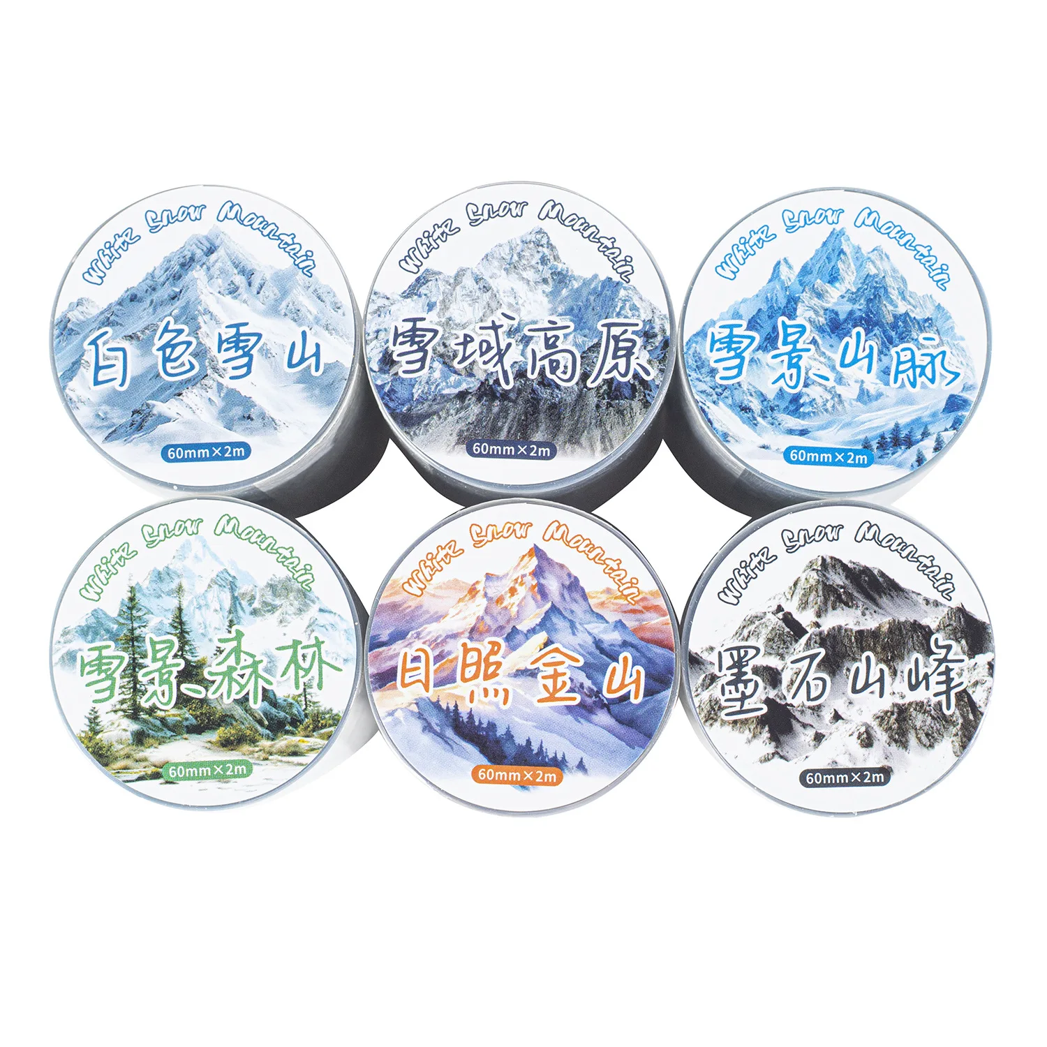 1 stks/1 partij Decoratieve plakband Besneeuwde Bergen Dagboek masking tapes Junk Journal Scrapbooking stikcers Papier Japanse