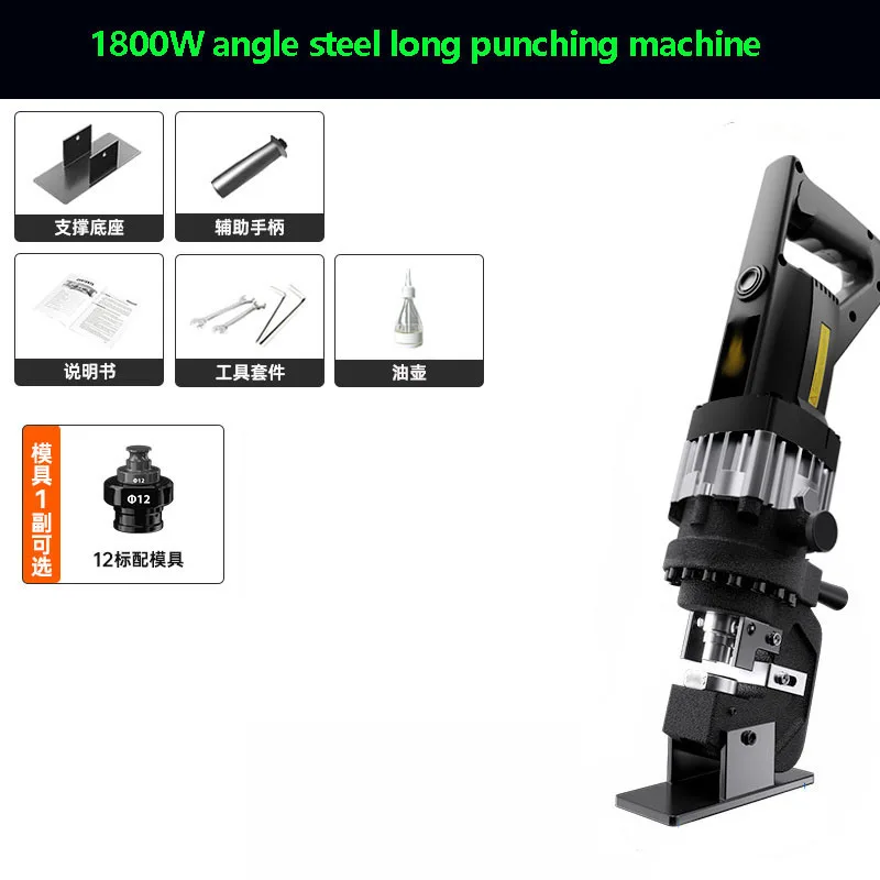 

Гидравлический штамповочный станок Портативный станок для канала, штамповочный станок из нержавеющей стали Угловой станок, Угловой штамповочный станок