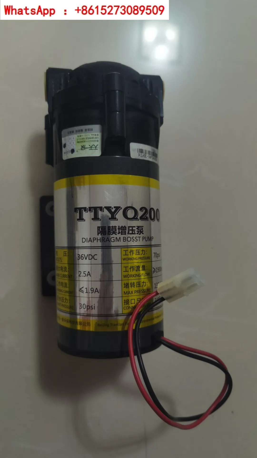 Original Tiantian Yiquan 36V booster pump, 5G water dispenser dedicated