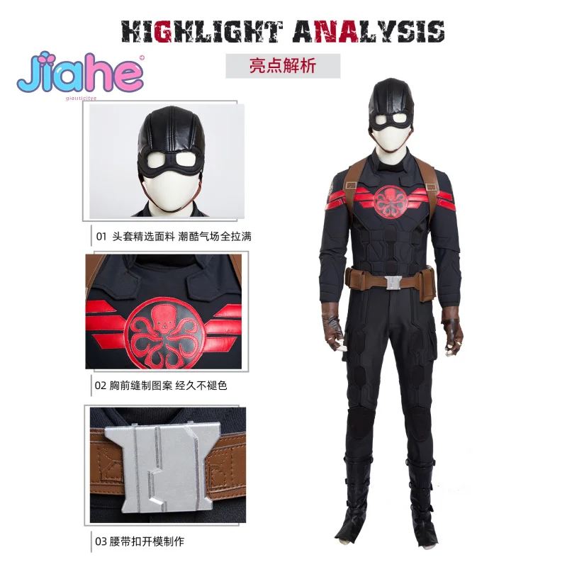 

Steven Rogers Movie Superhero Captain Cosplay Hydra Costume Mask shawl gloves pants waist bag shoe cover Halloween men uniform