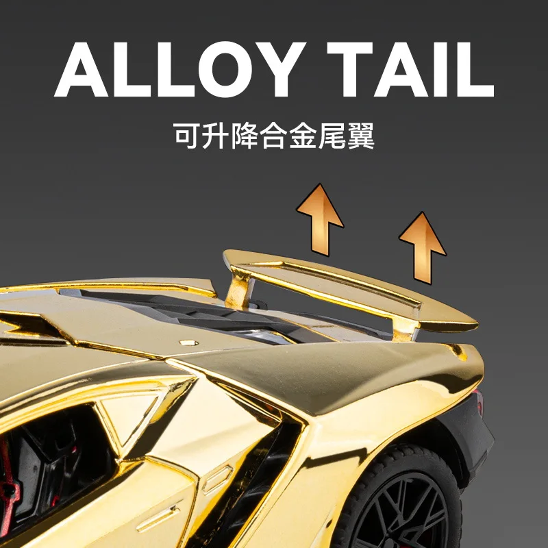 1: 24 LP770 electroplated simulation sports car model with sound and light feedback, openable toy ornament
