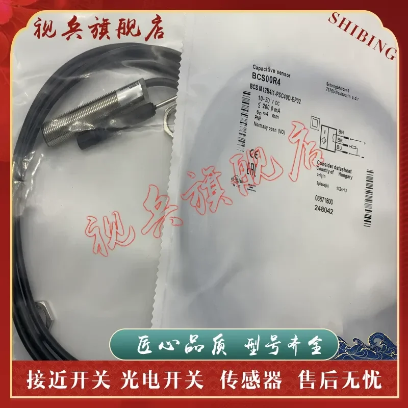 Proximity Switch BCS00NM BCS M30BBI1-PSC15D-EP02 Sensor for Industrial Automation Applications Brand New in Stock