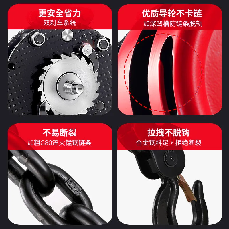 Hand chain hoist 3 tons hoist workshop crane 5 tons lifting device adjustable manual chain hoist